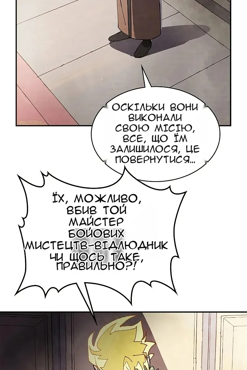 Сторінка 33