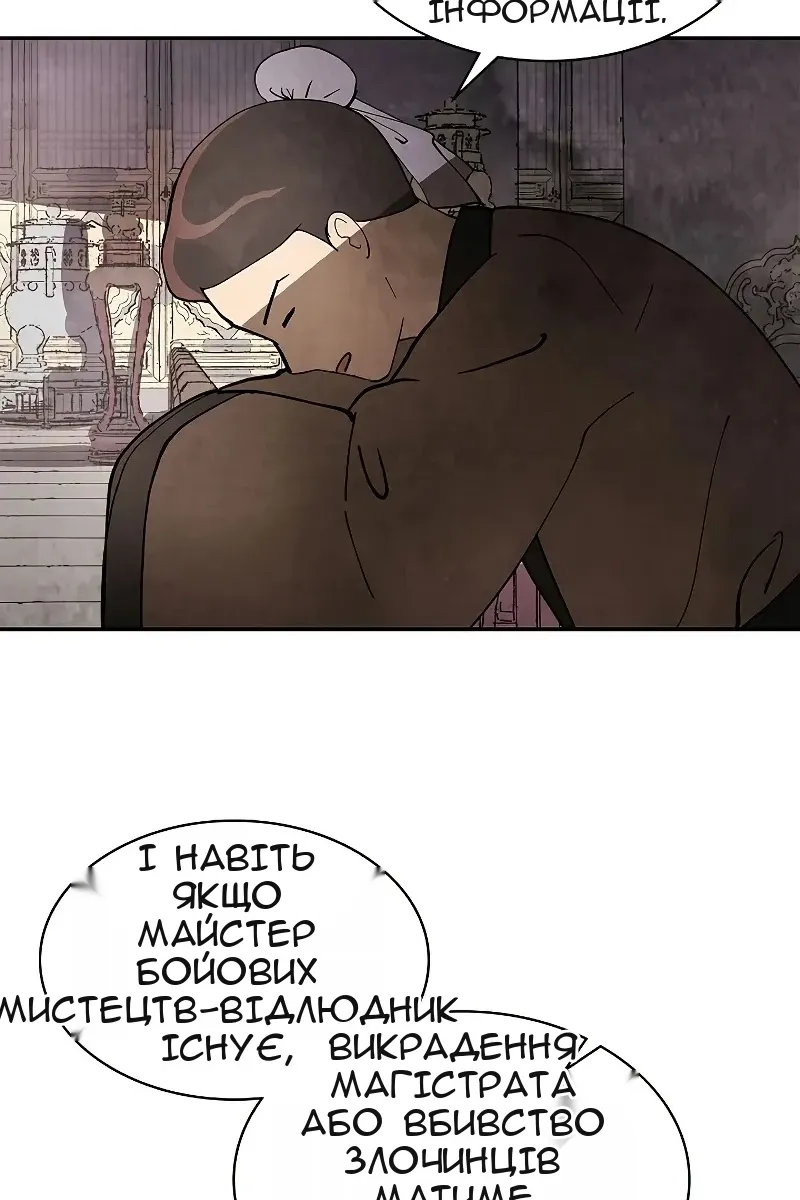 Сторінка 35