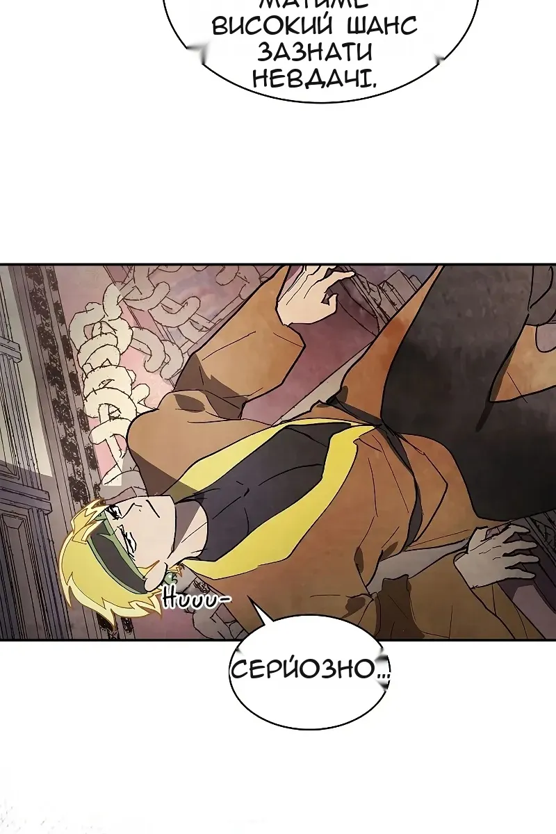 Сторінка 36