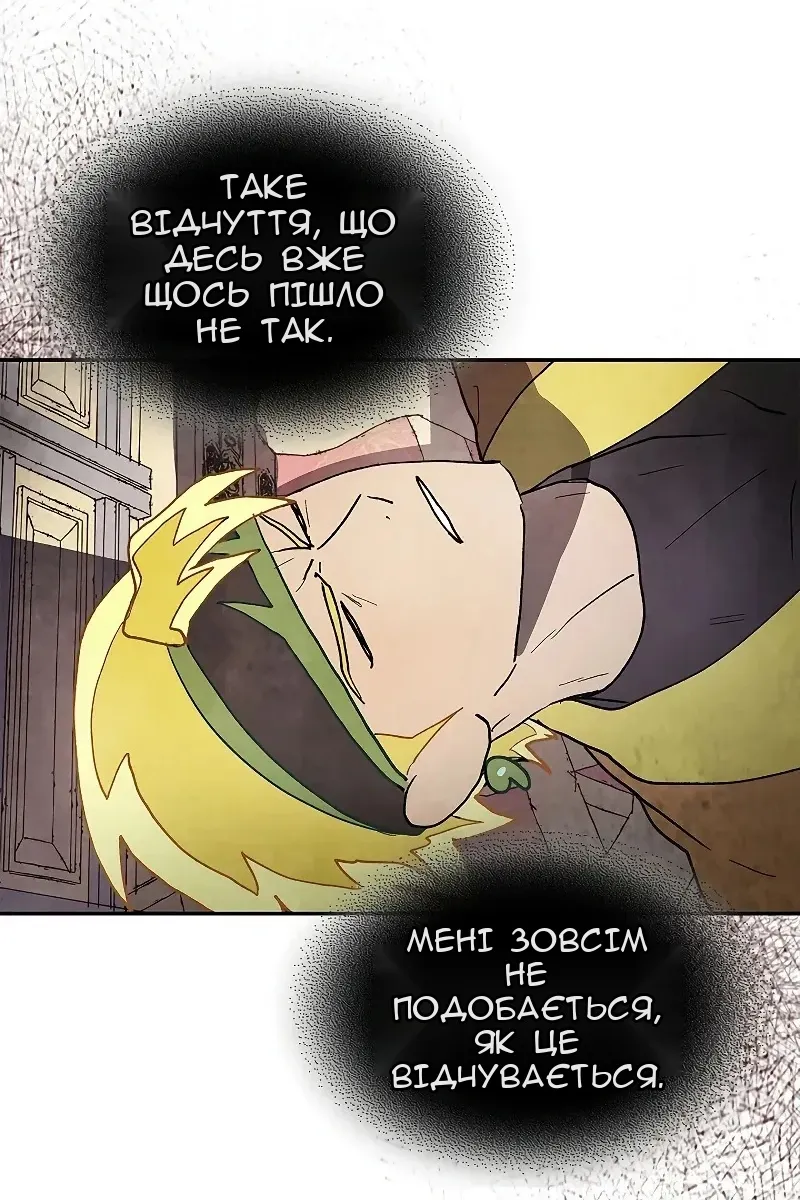 Сторінка 37