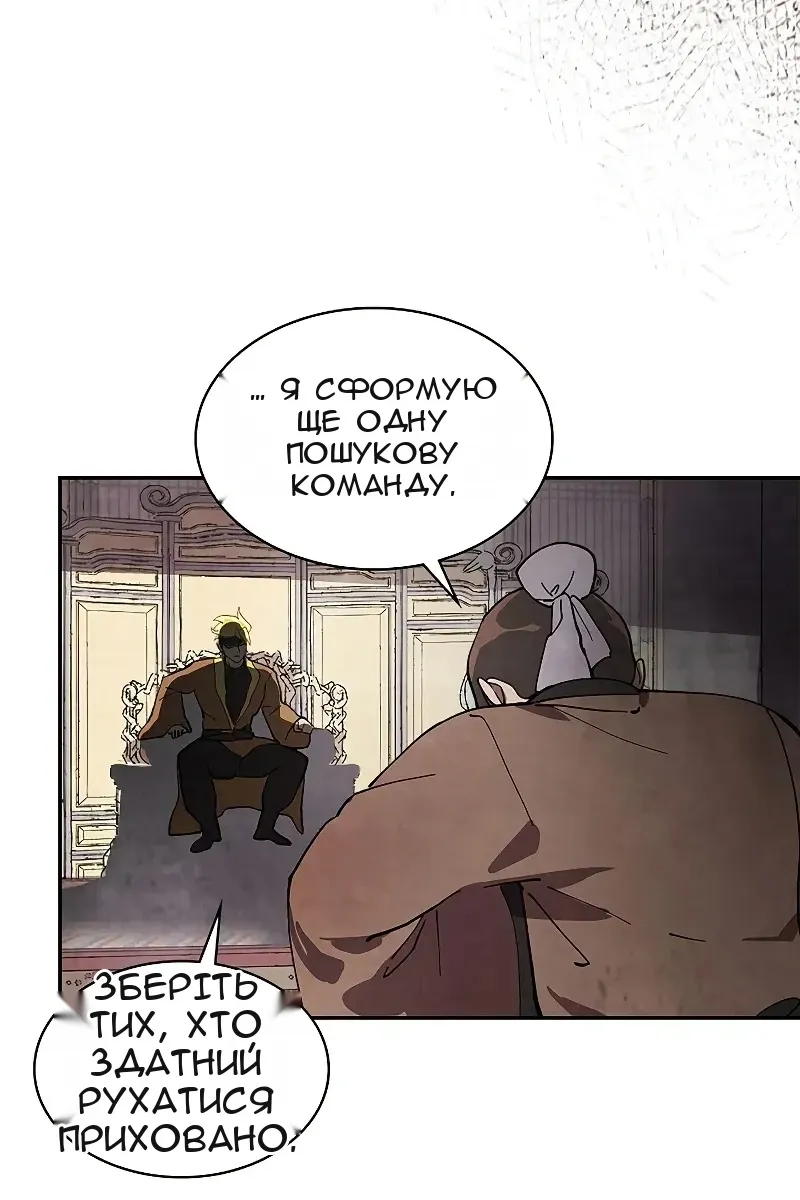Сторінка 38