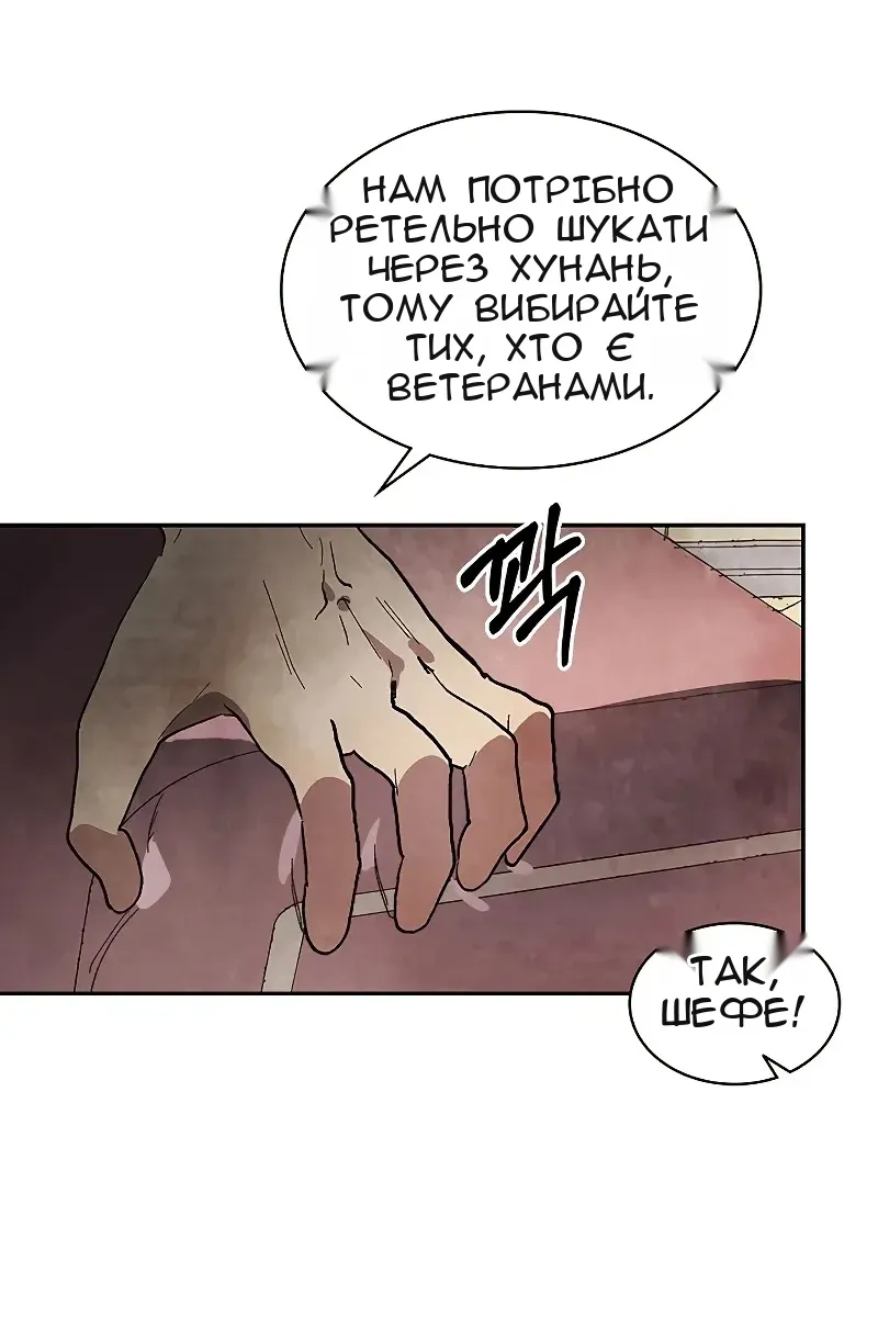 Сторінка 39
