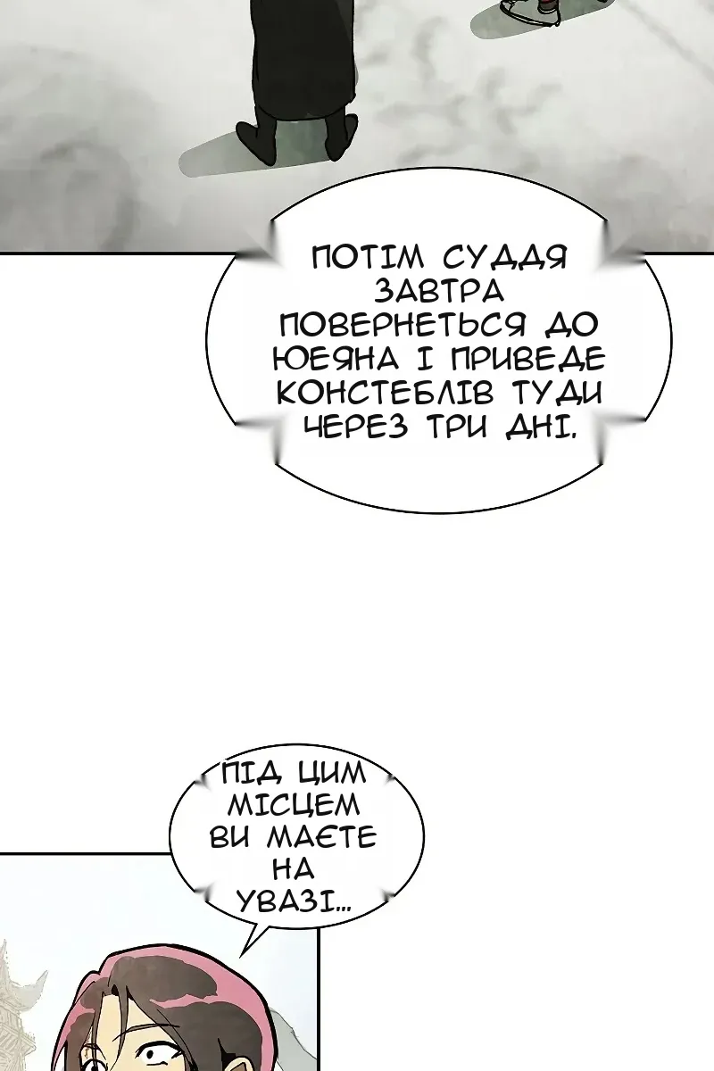 Сторінка 41