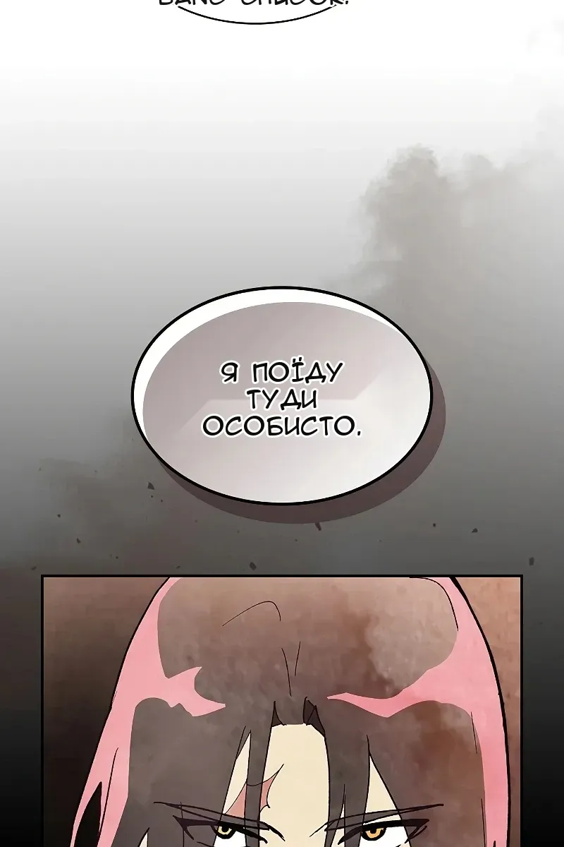 Сторінка 43