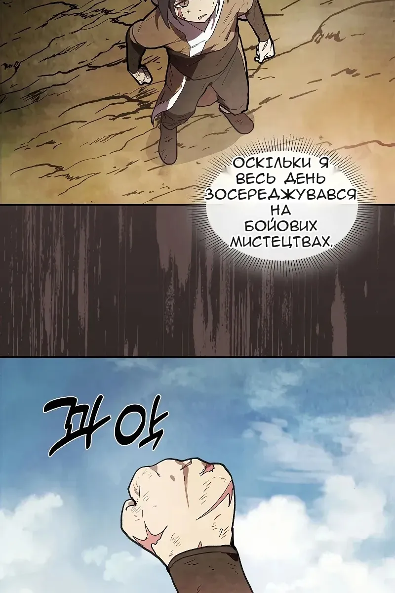 Сторінка 55