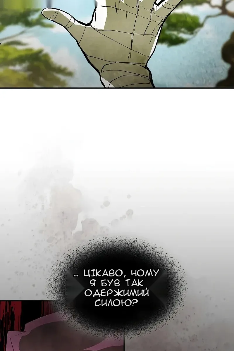 Сторінка 57