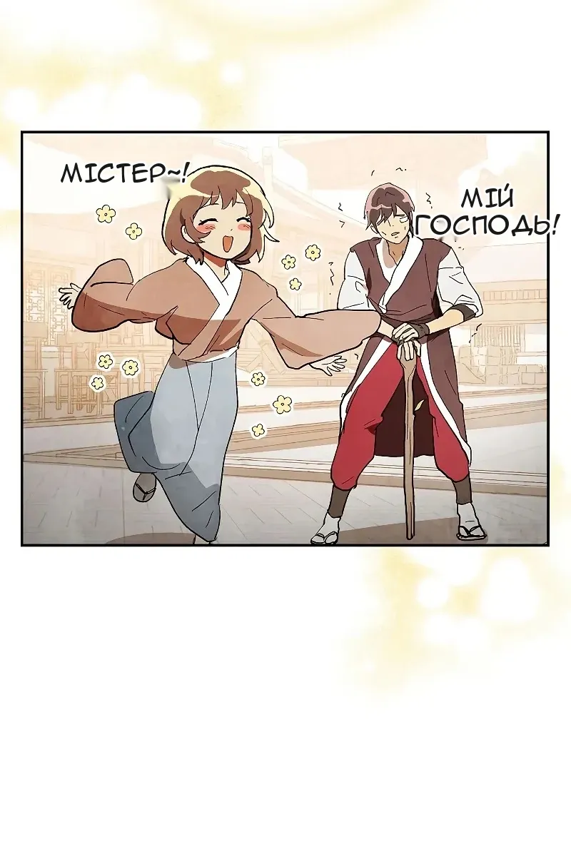 Сторінка 60