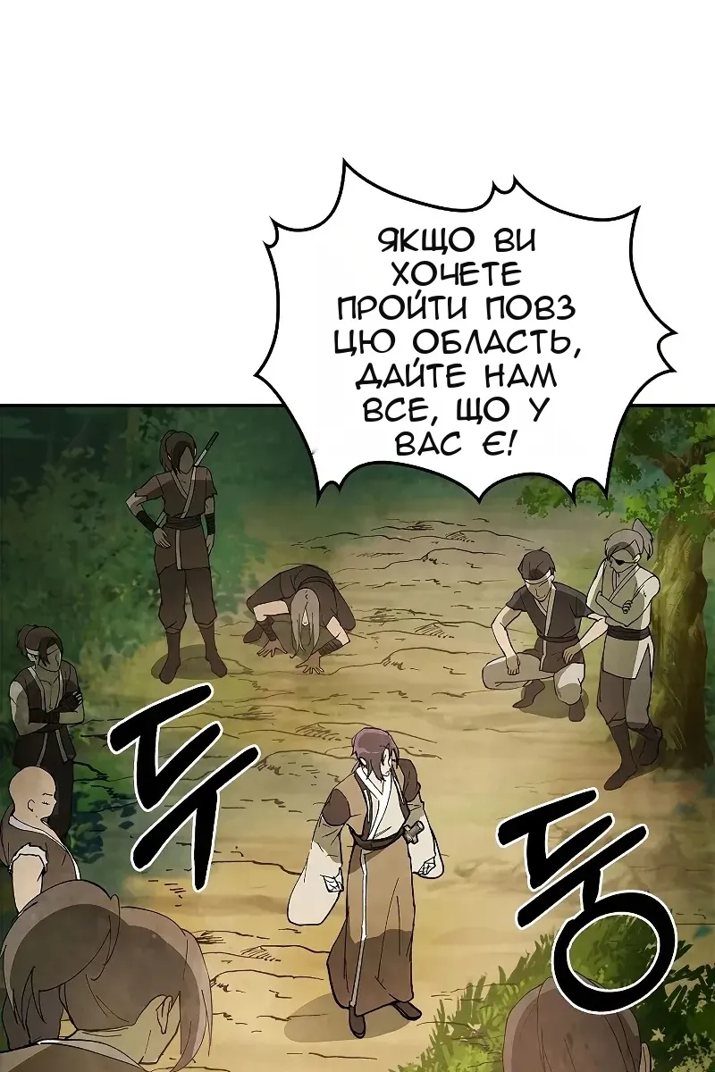 Сторінка 62