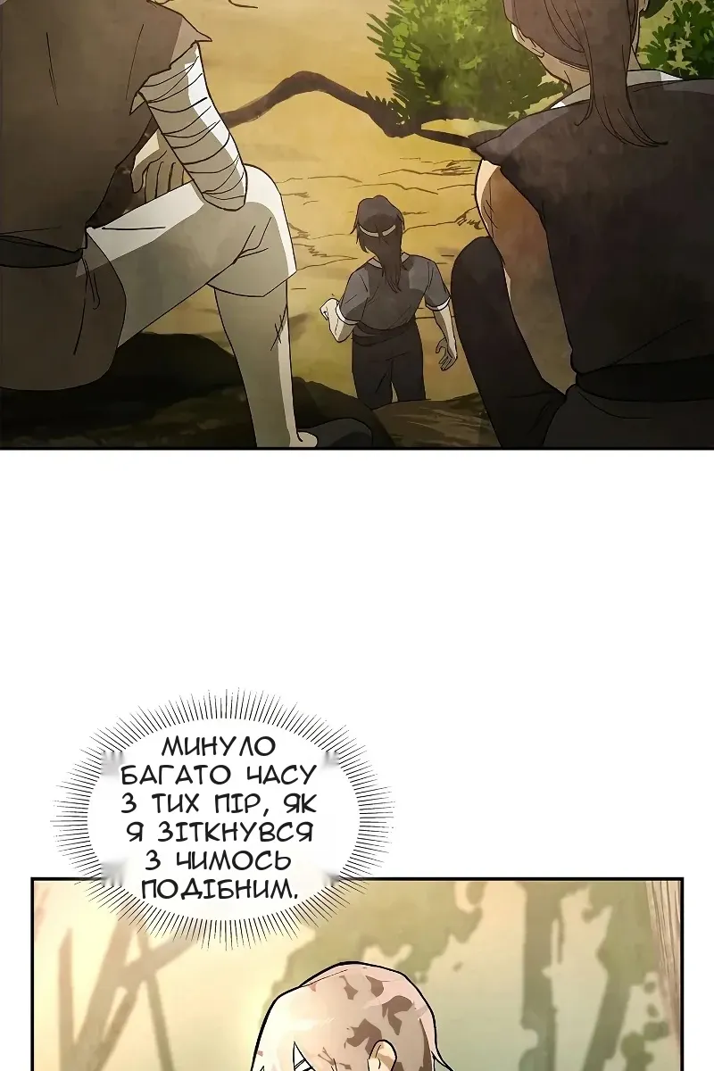 Сторінка 63