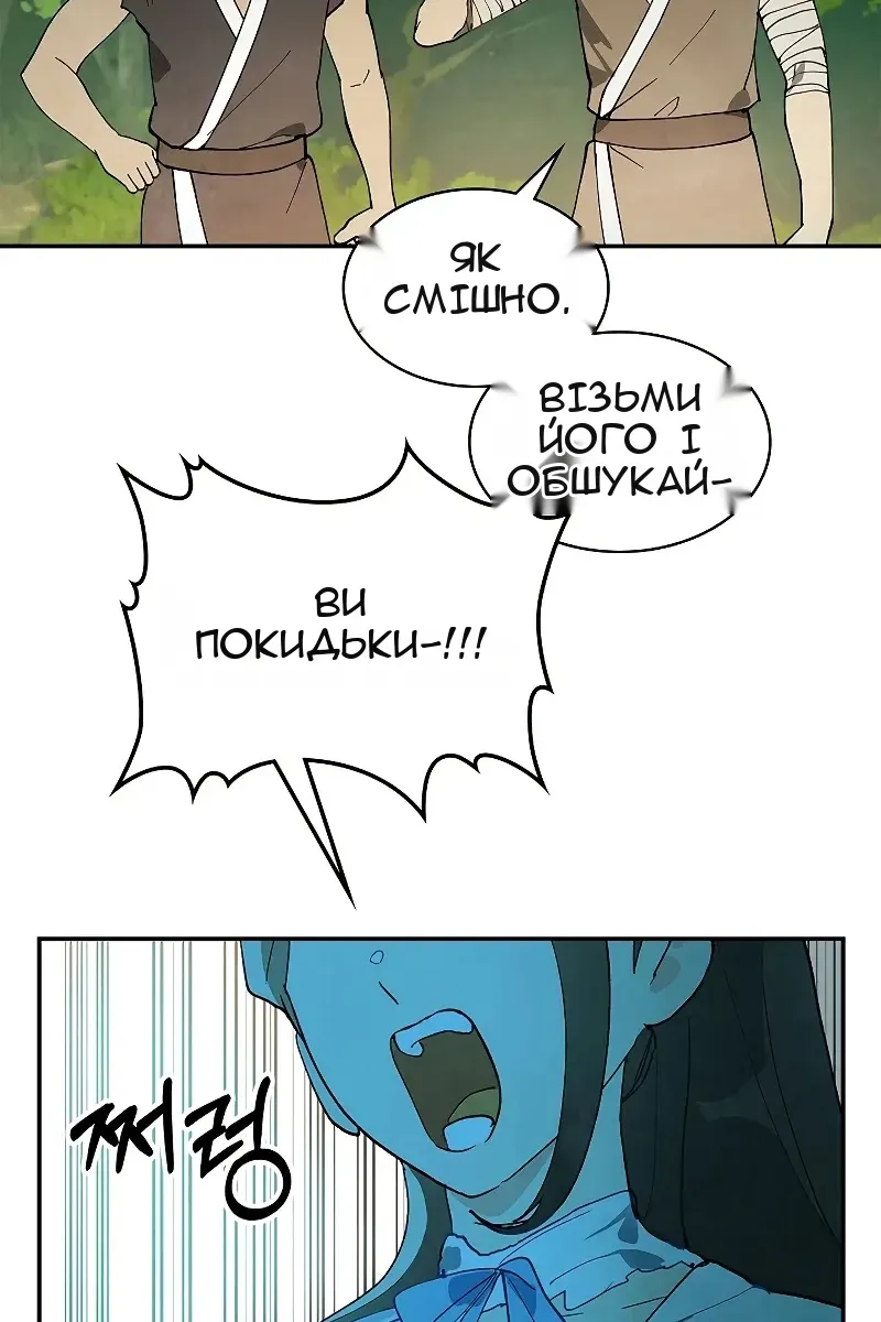Сторінка 65