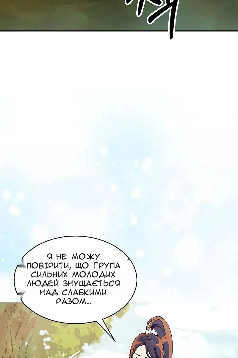 Сторінка 69