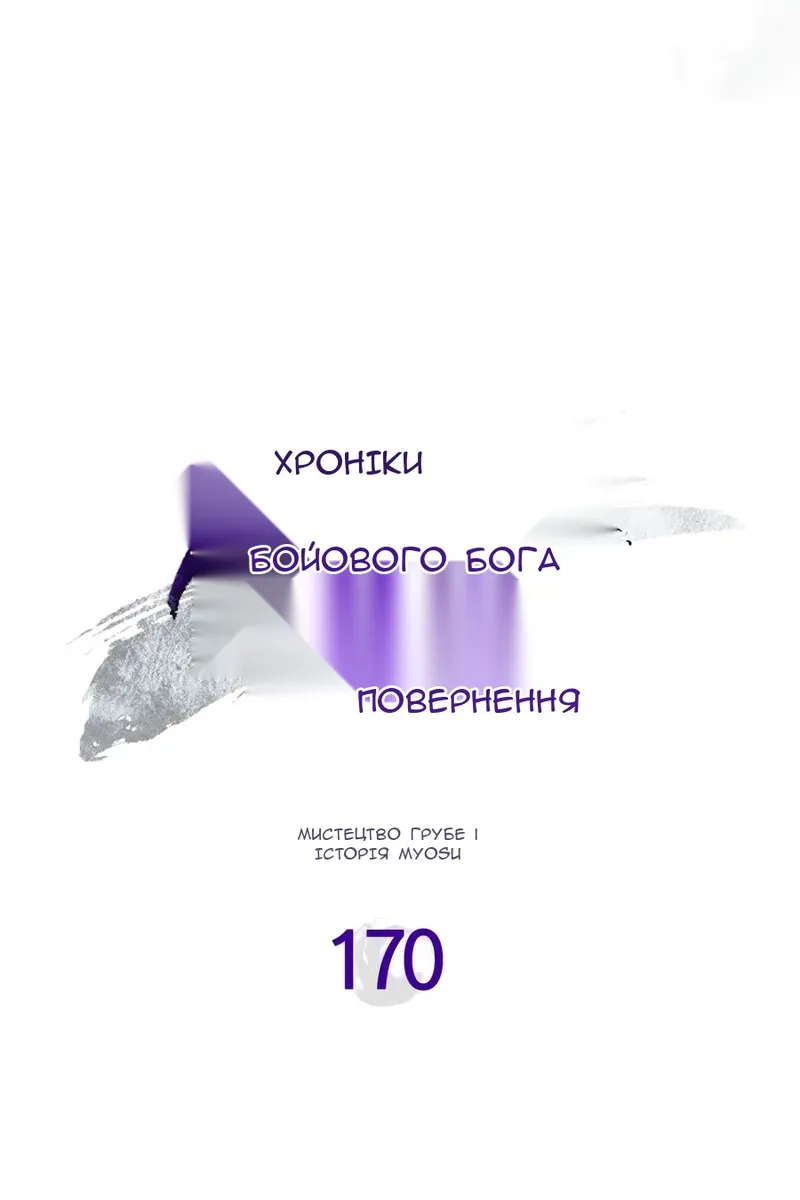 Сторінка 10