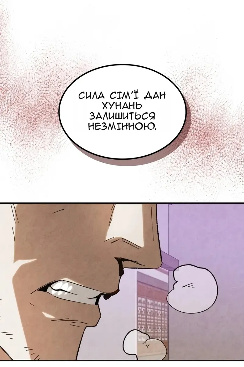 Сторінка 34