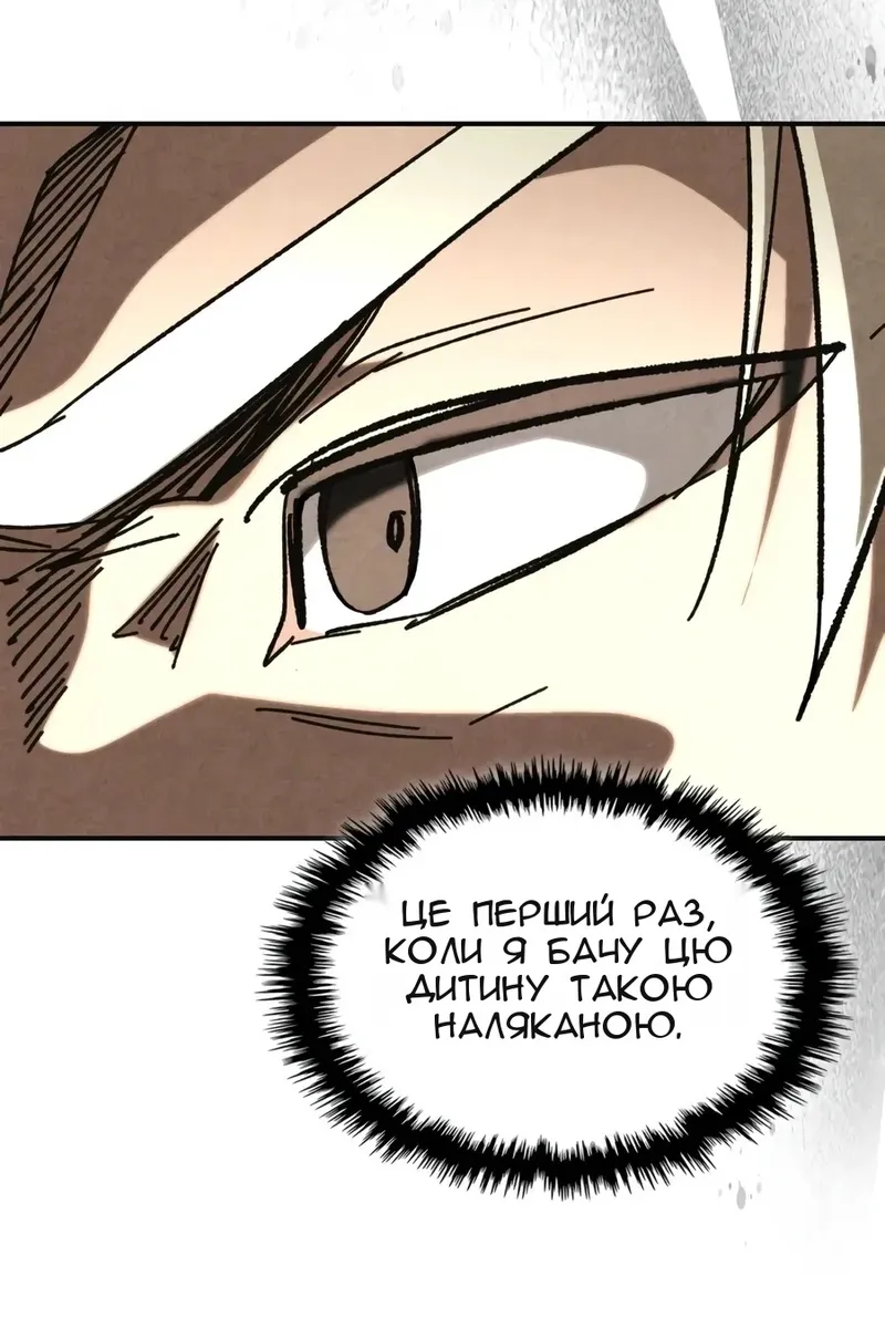 Сторінка 48
