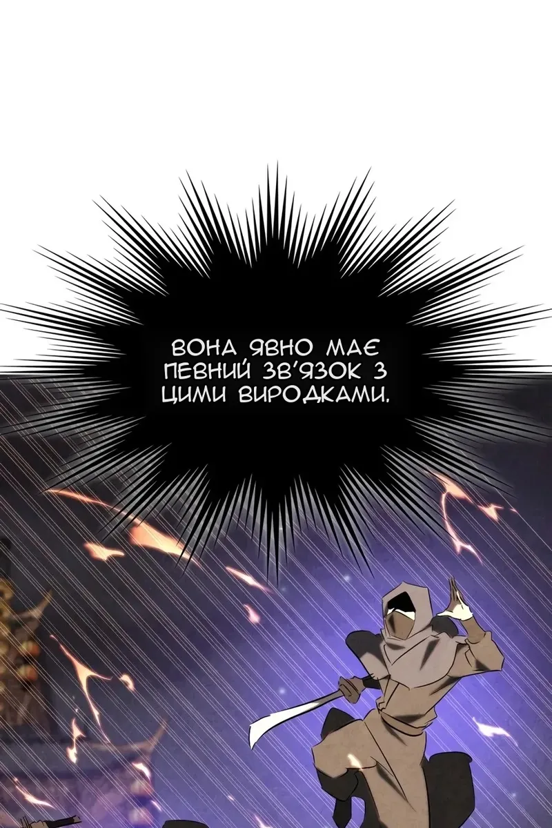 Сторінка 49