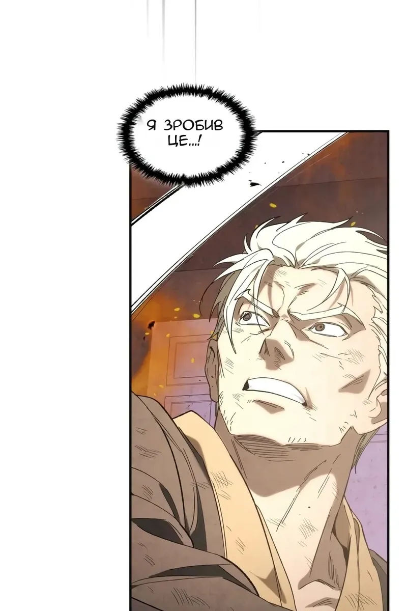 Сторінка 59
