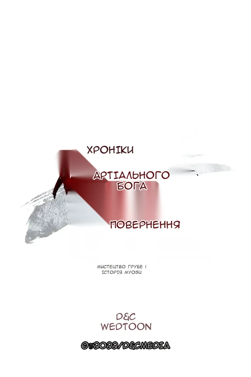 Сторінка 142