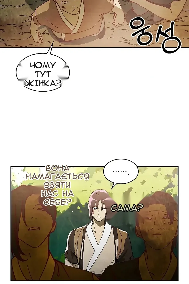Сторінка 6