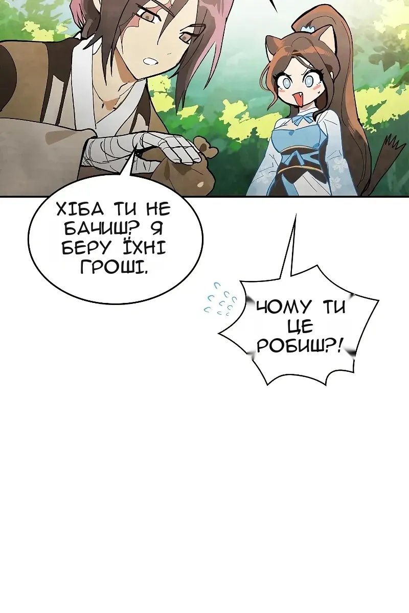 Сторінка 26