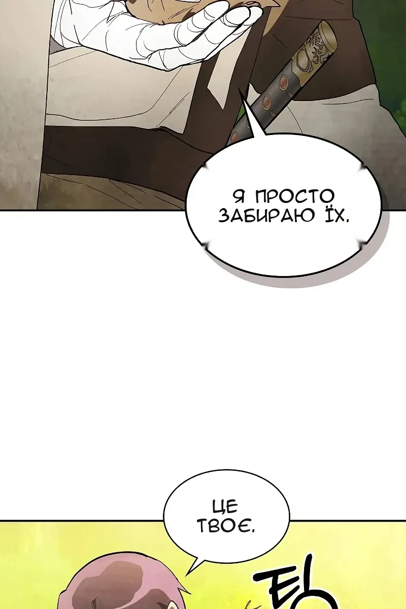 Сторінка 28
