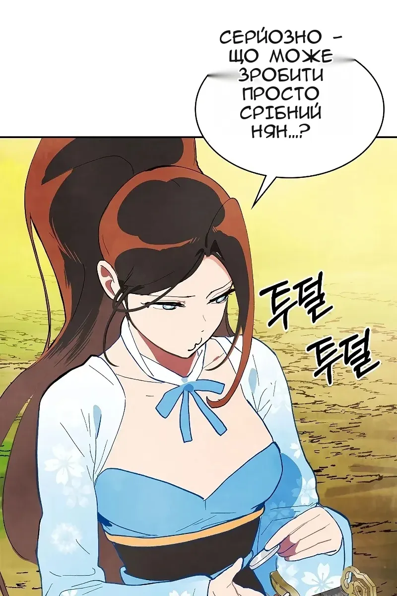 Сторінка 37