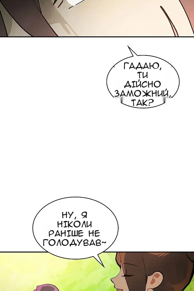 Сторінка 39