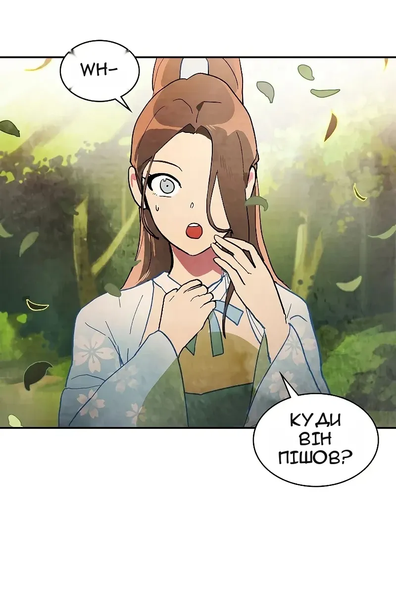 Сторінка 47