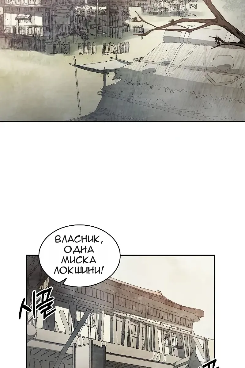 Сторінка 54