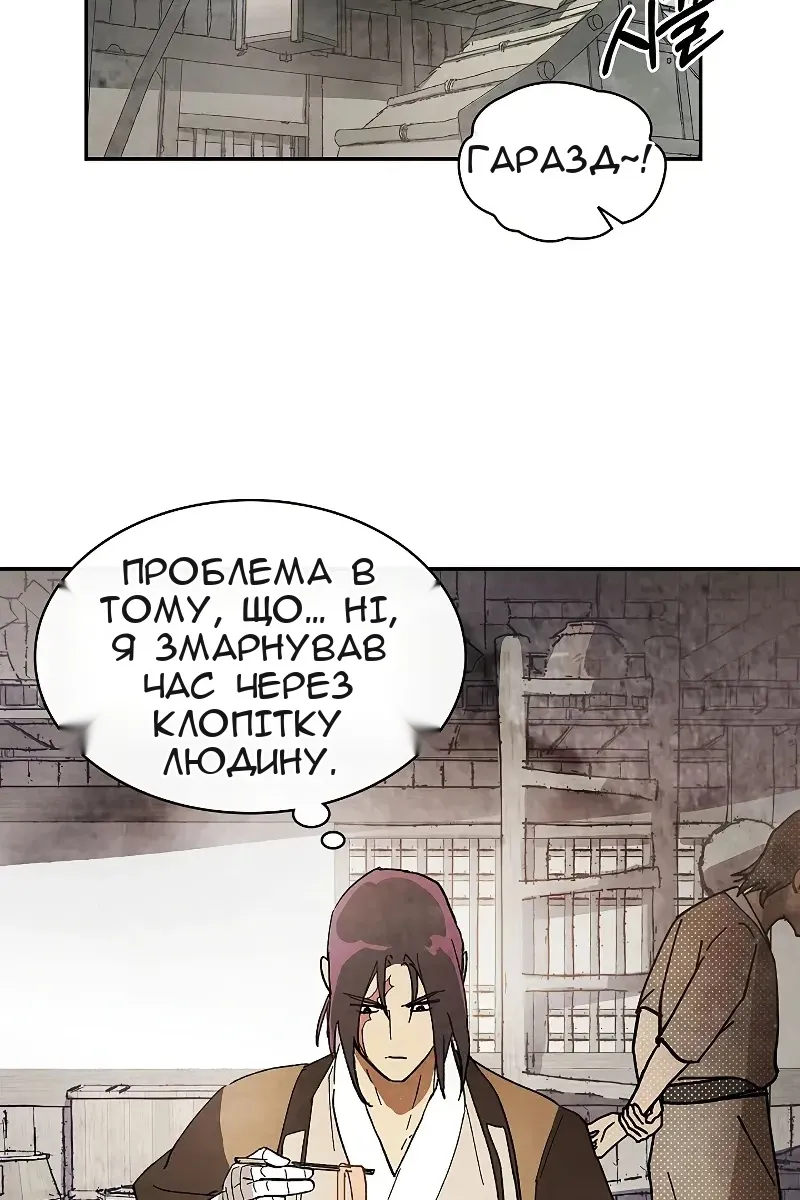 Сторінка 55
