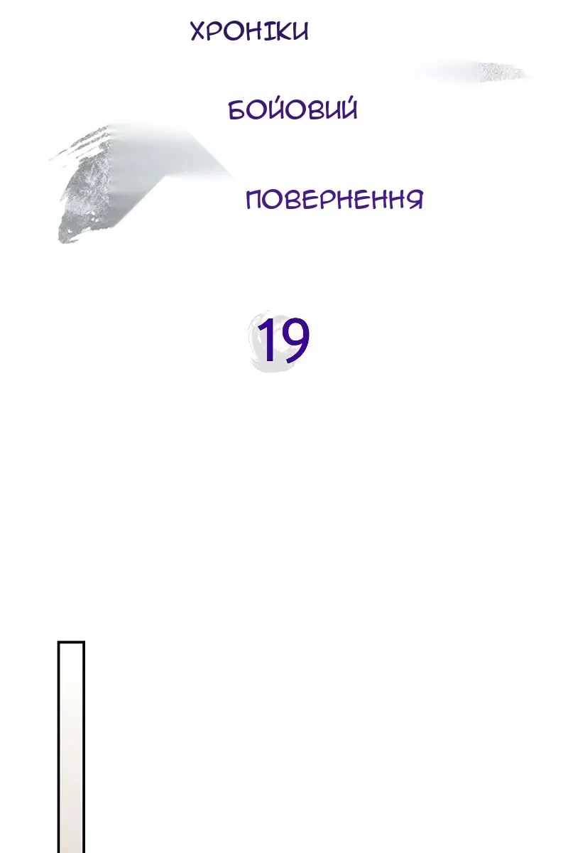 Сторінка 11
