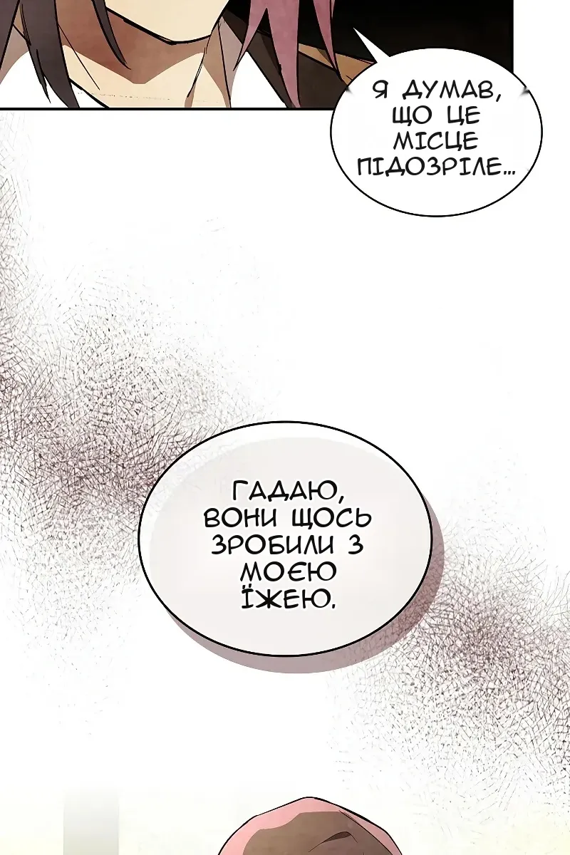 Сторінка 17