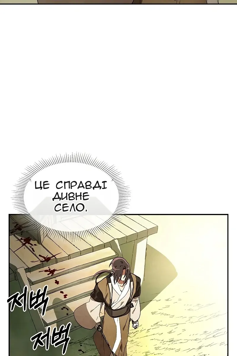 Сторінка 19