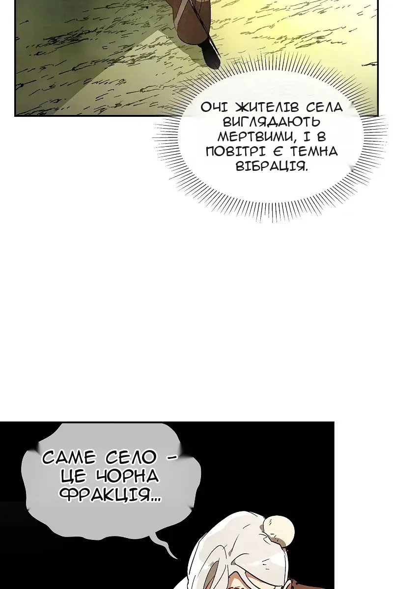 Сторінка 20