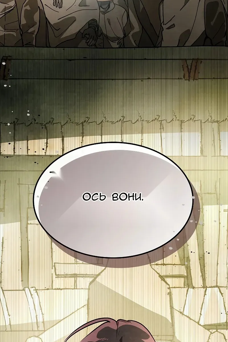 Сторінка 24