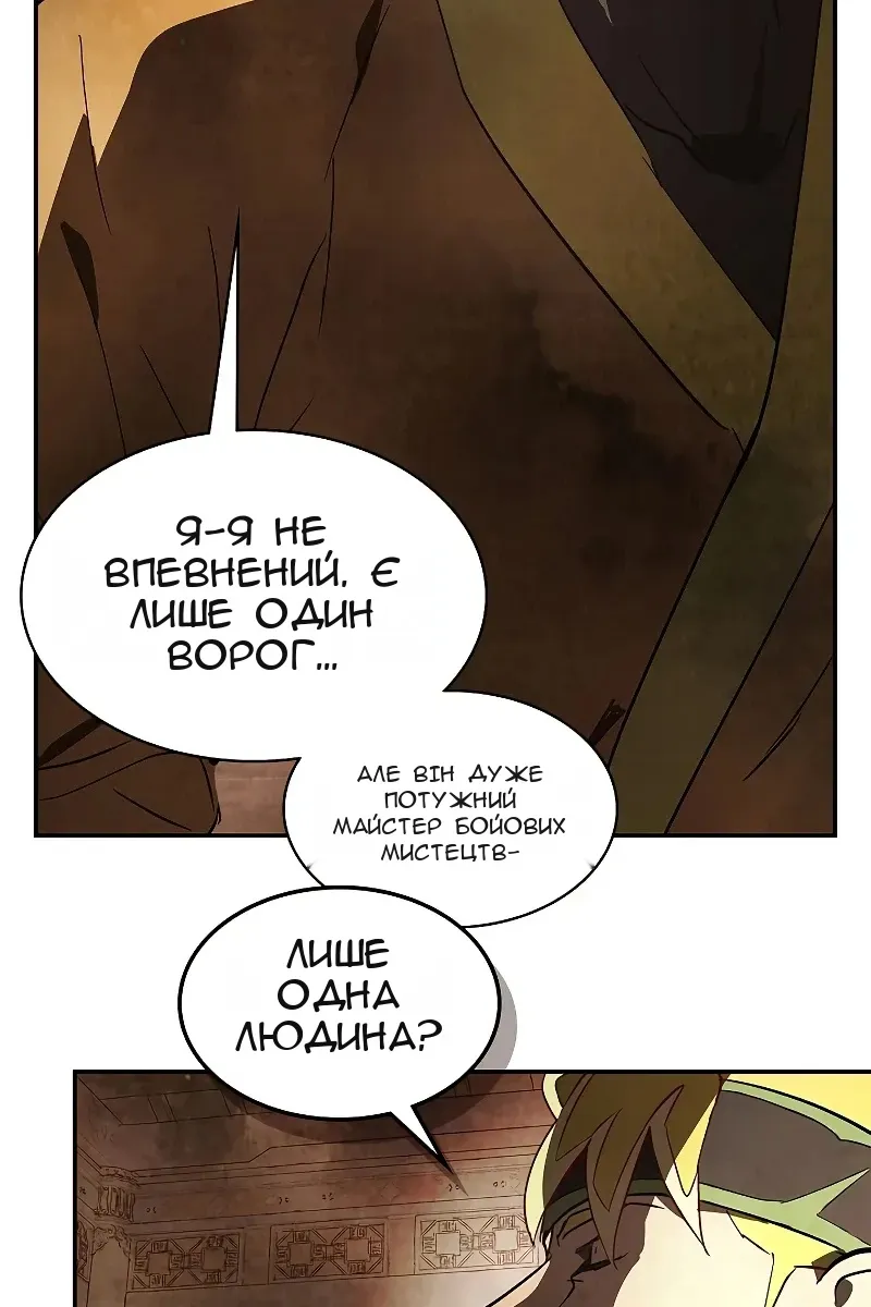 Сторінка 34