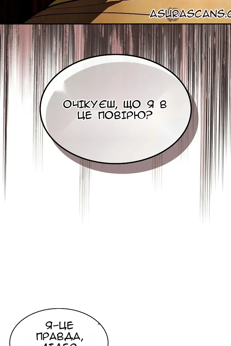 Сторінка 37