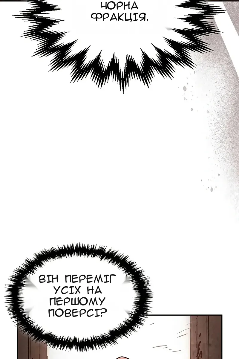 Сторінка 50