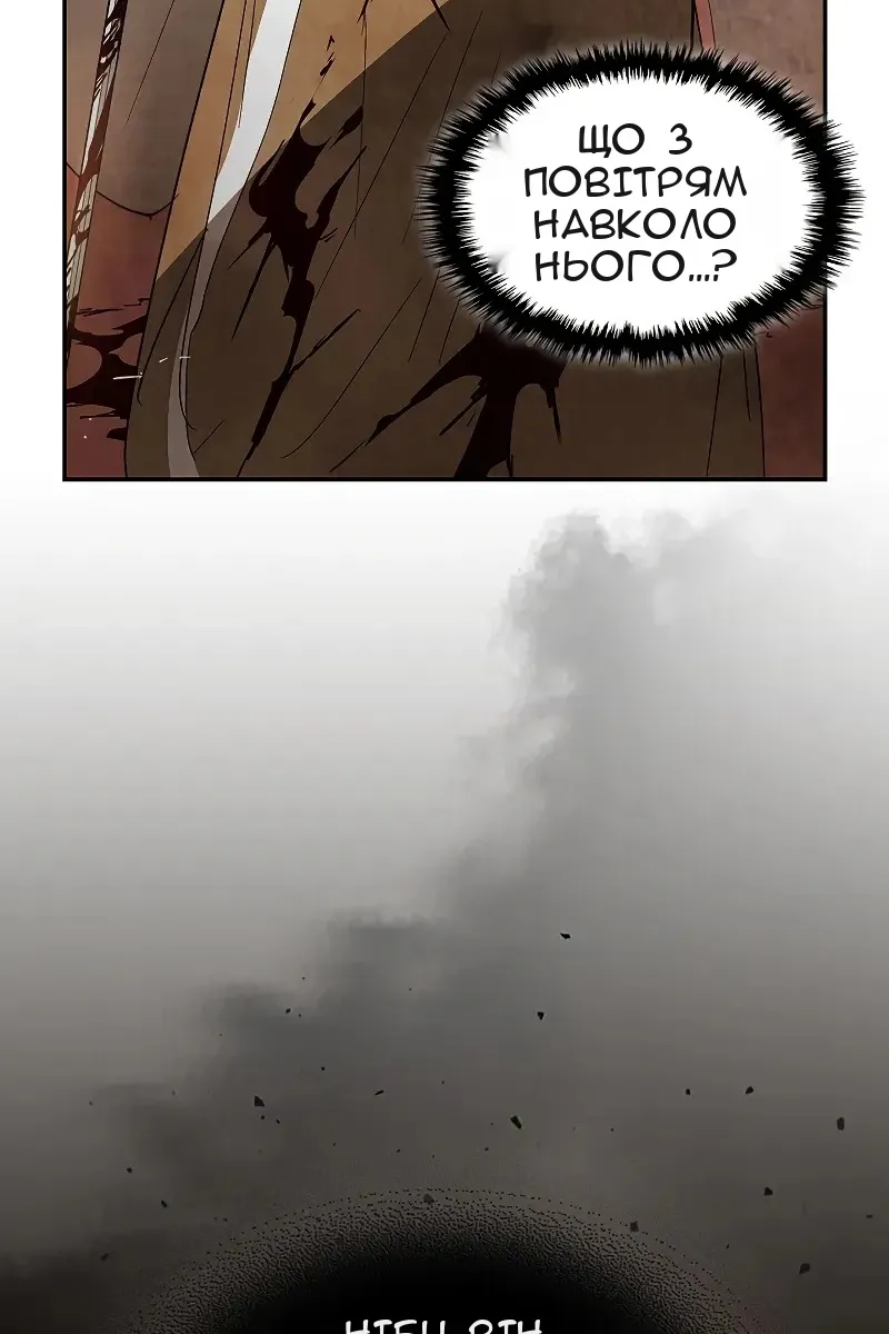 Сторінка 52