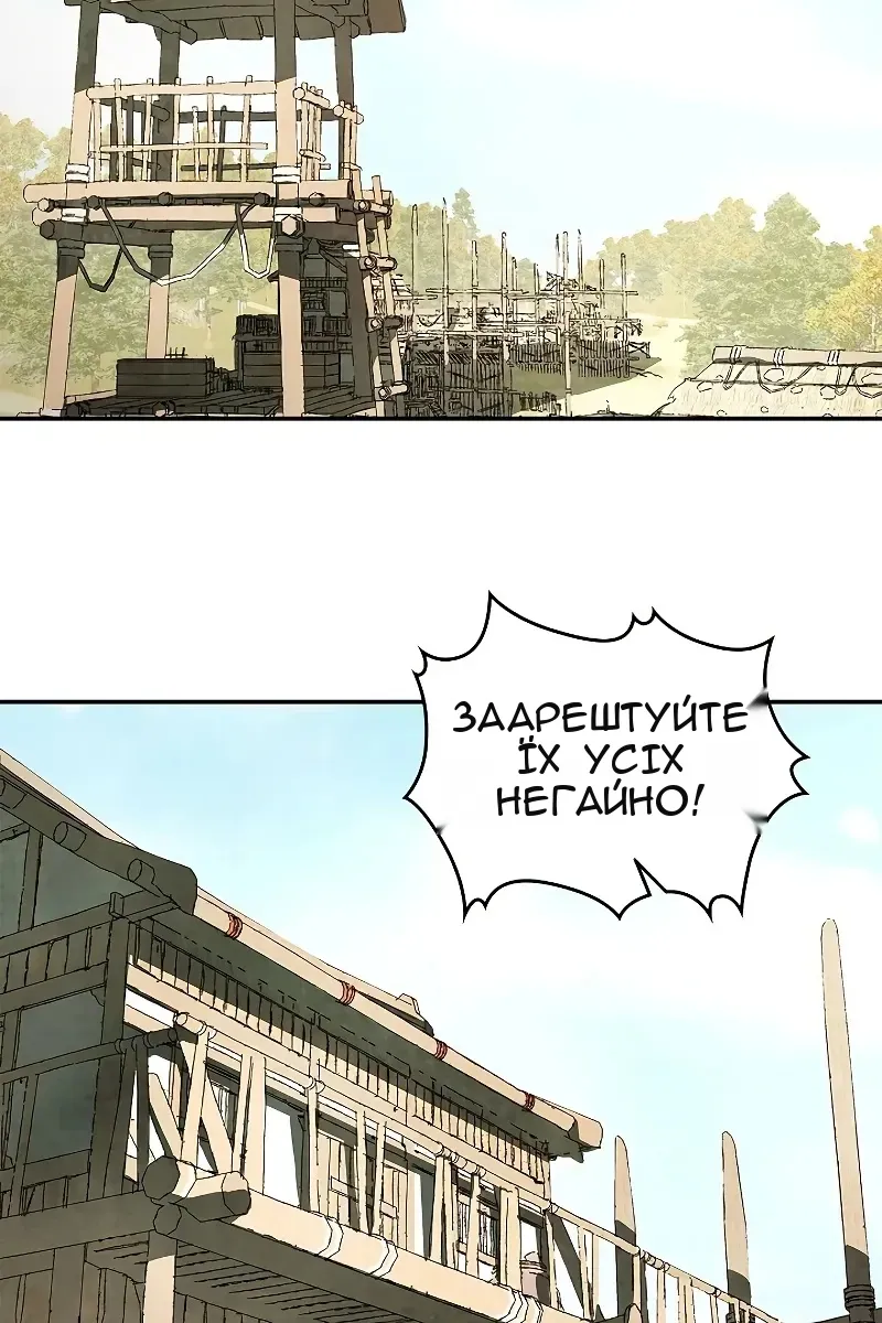 Сторінка 62