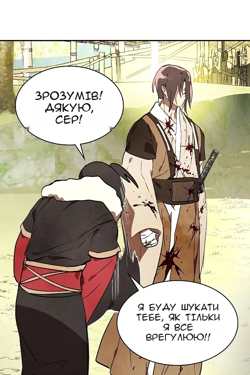 Сторінка 90