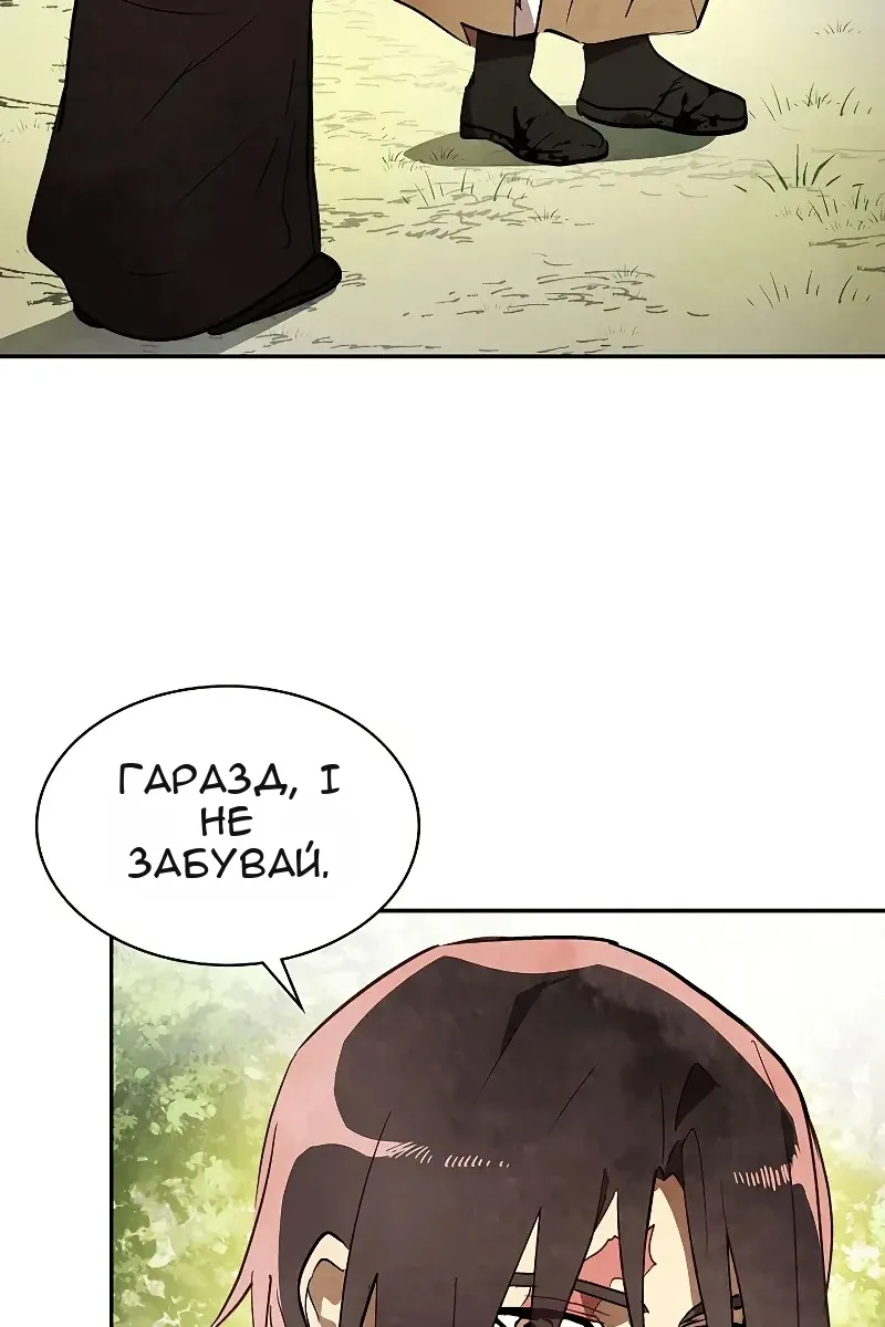 Сторінка 91