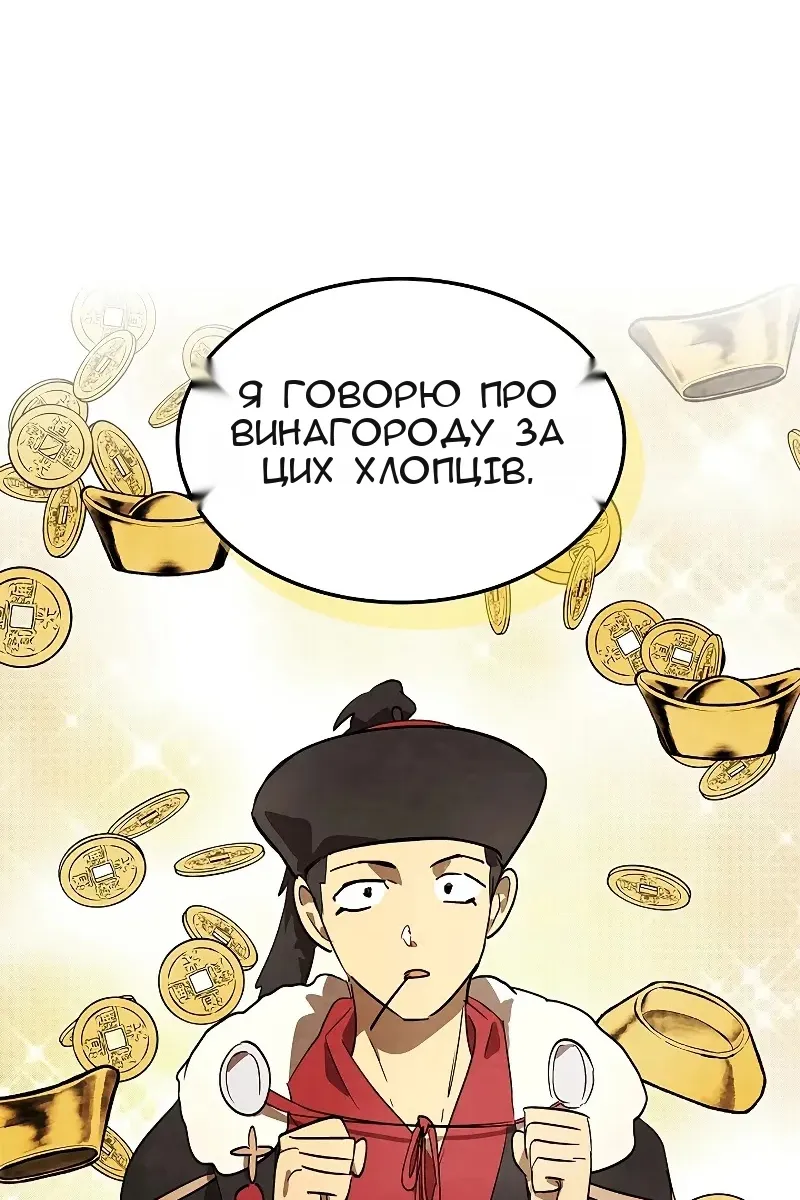 Сторінка 95