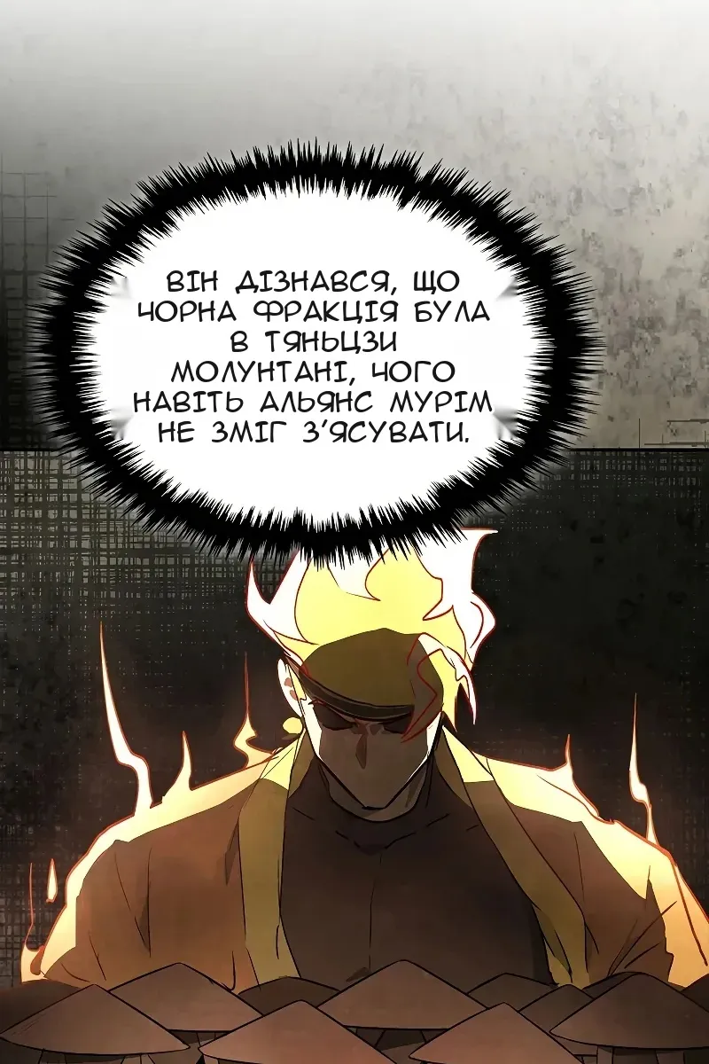 Сторінка 106
