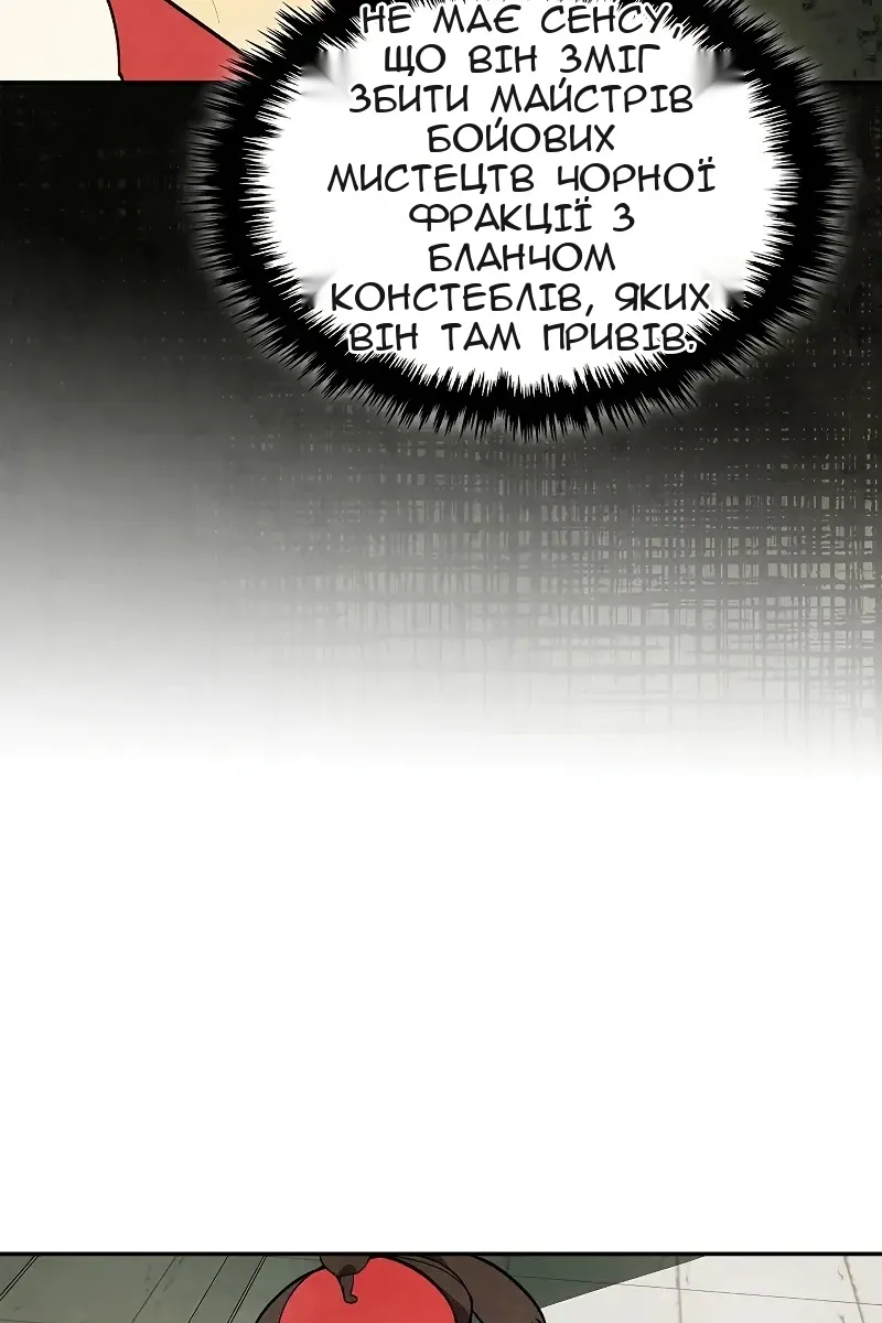 Сторінка 108