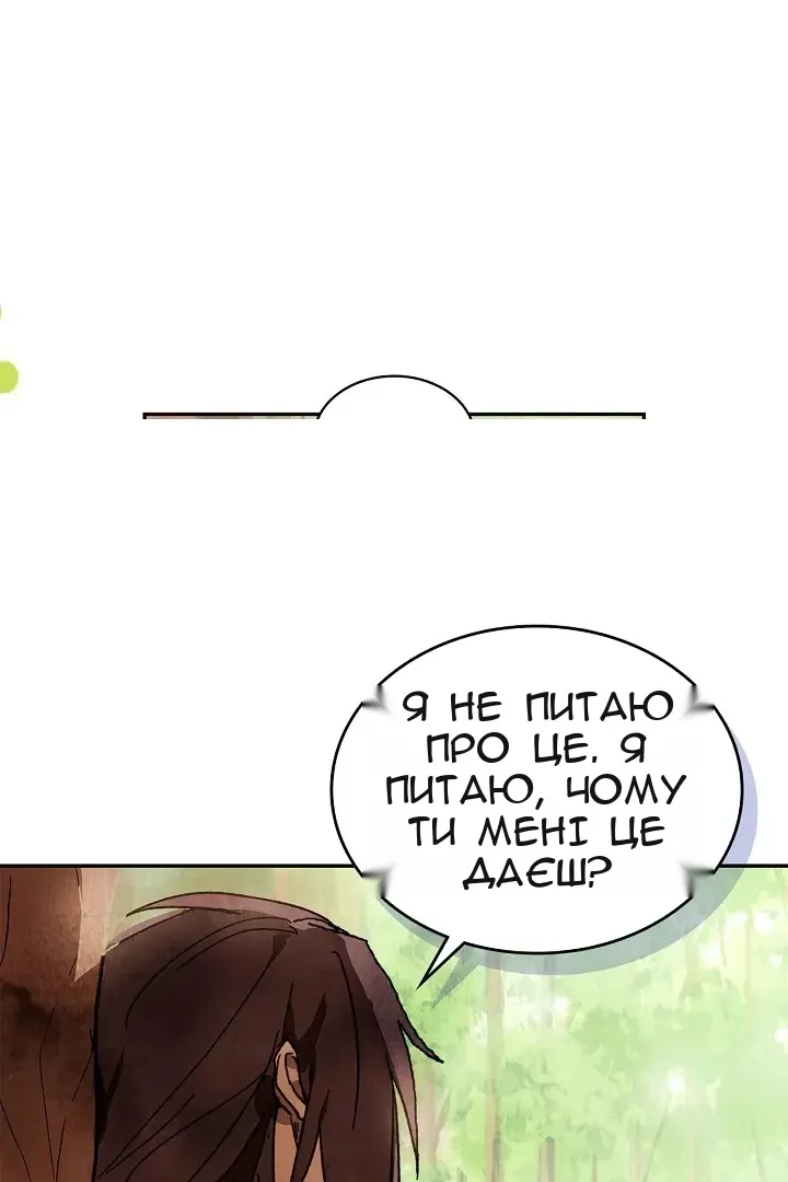 Сторінка 18