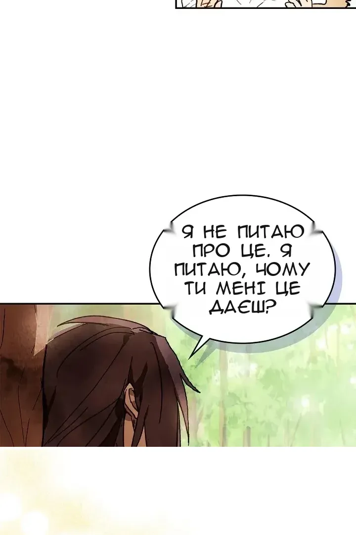 Сторінка 27