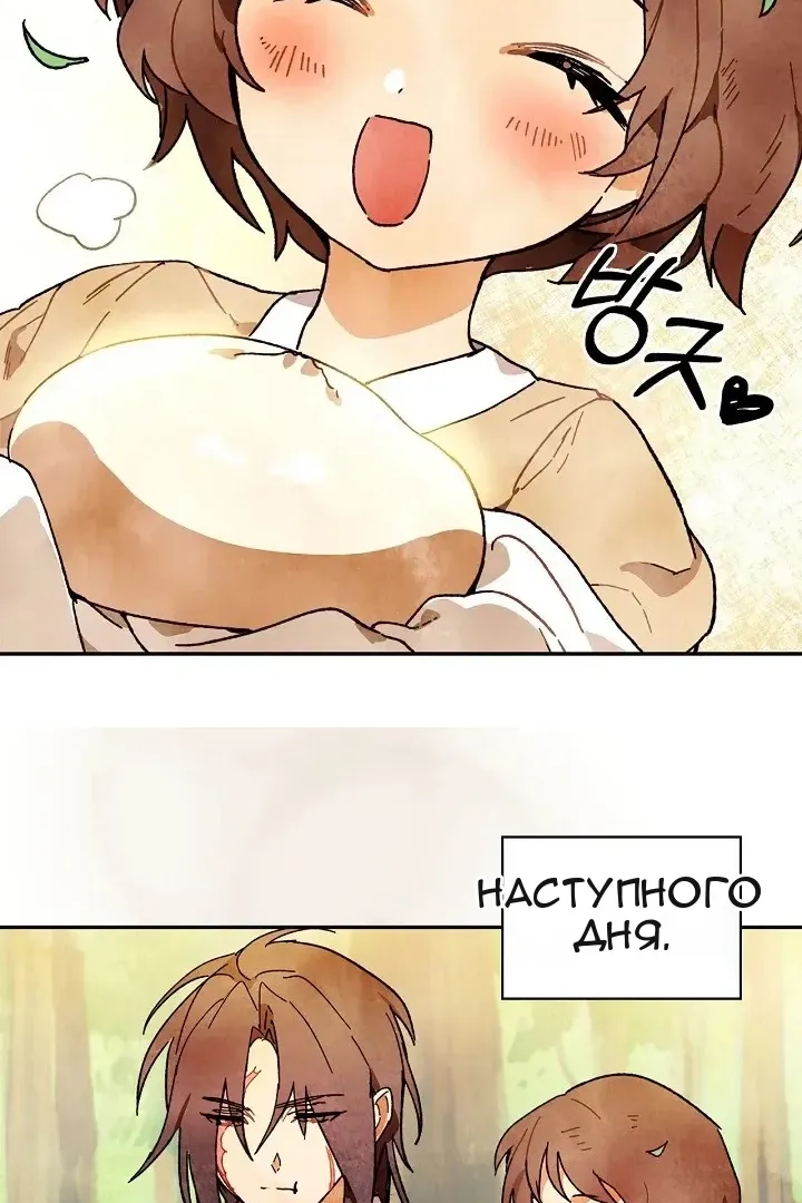 Сторінка 35