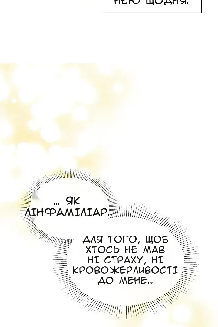 Сторінка 40