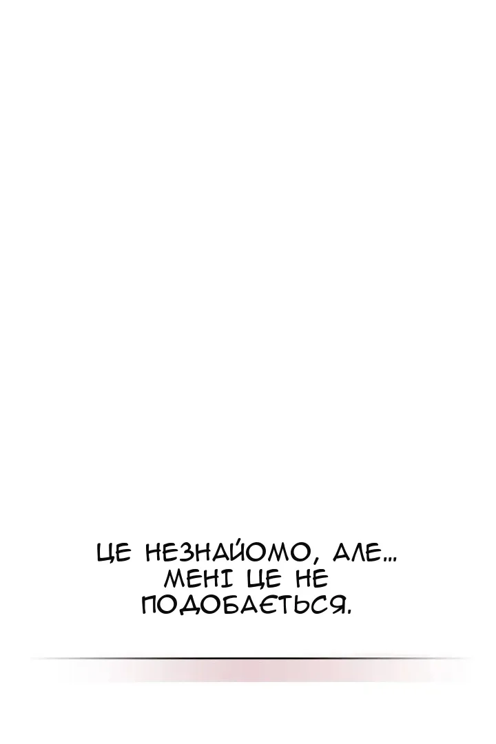 Сторінка 43
