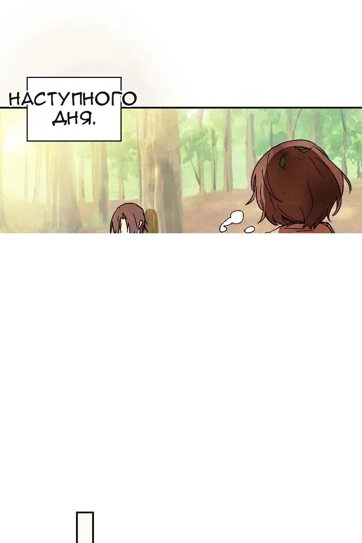 Сторінка 45